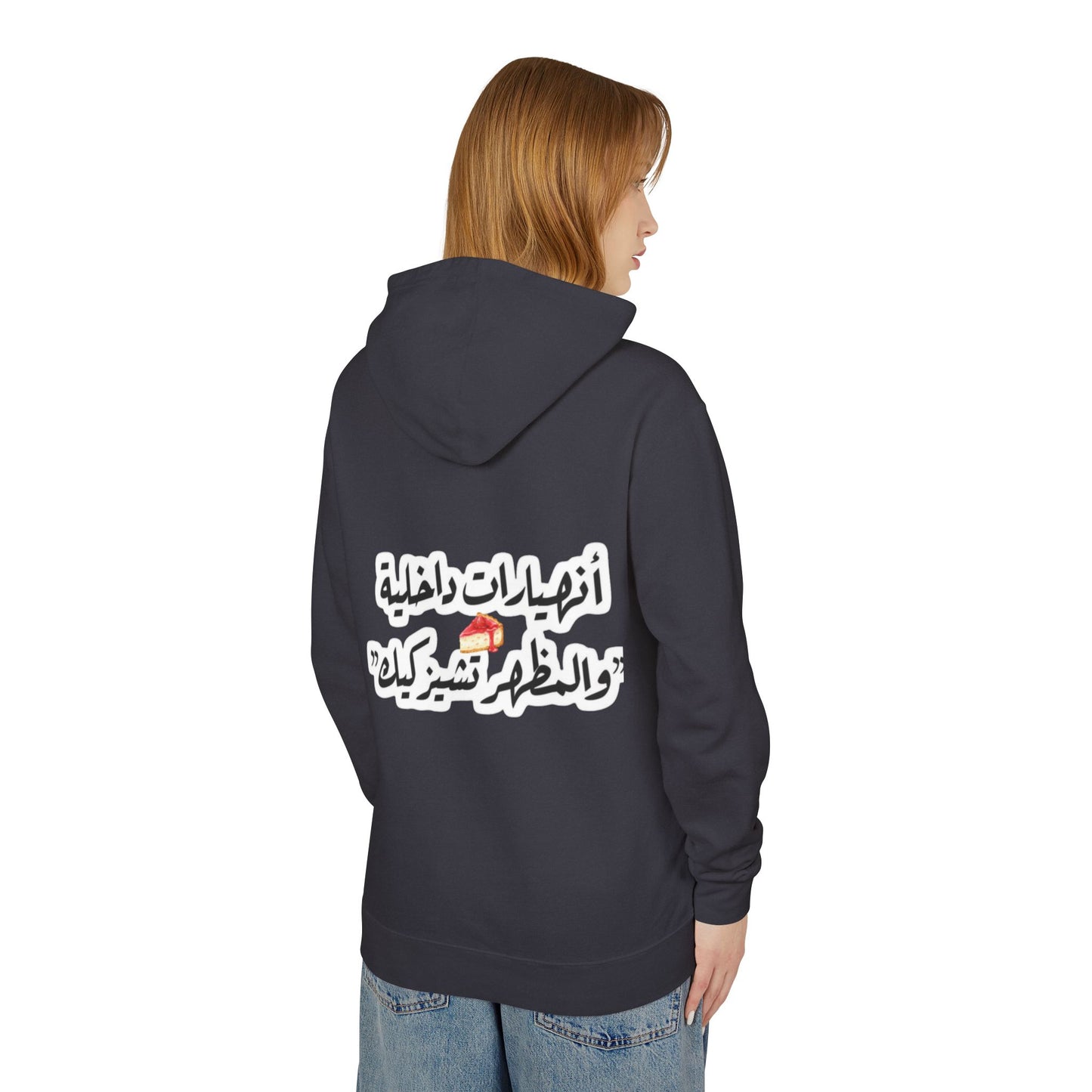 Arabic Quote Hoodie — 'أنهارات داخلية' Script Back Graphic Lightweight Hooded Sweatshirt