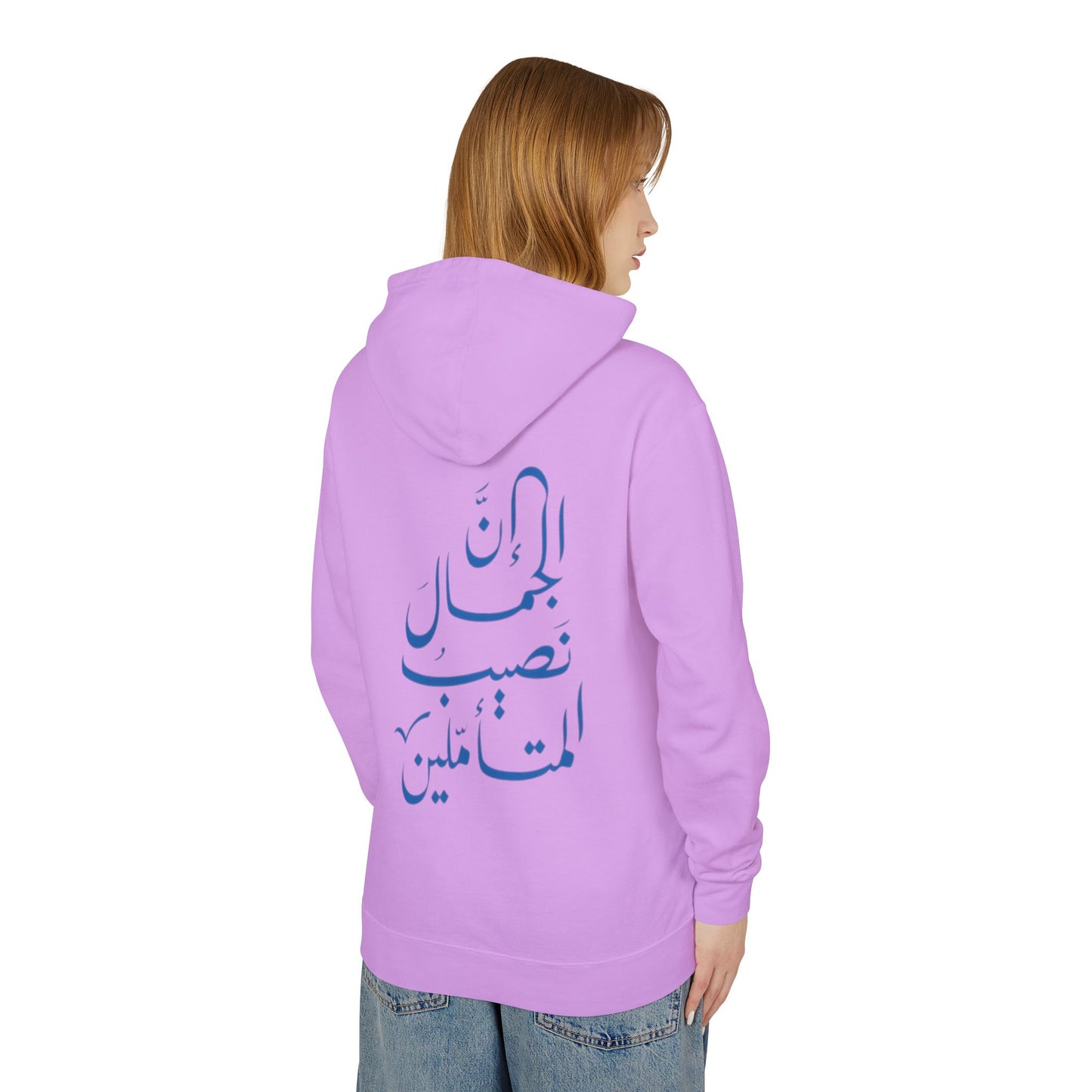 Arabic Calligraphy Hoodie — Inspirational Back Script Sweatshirt