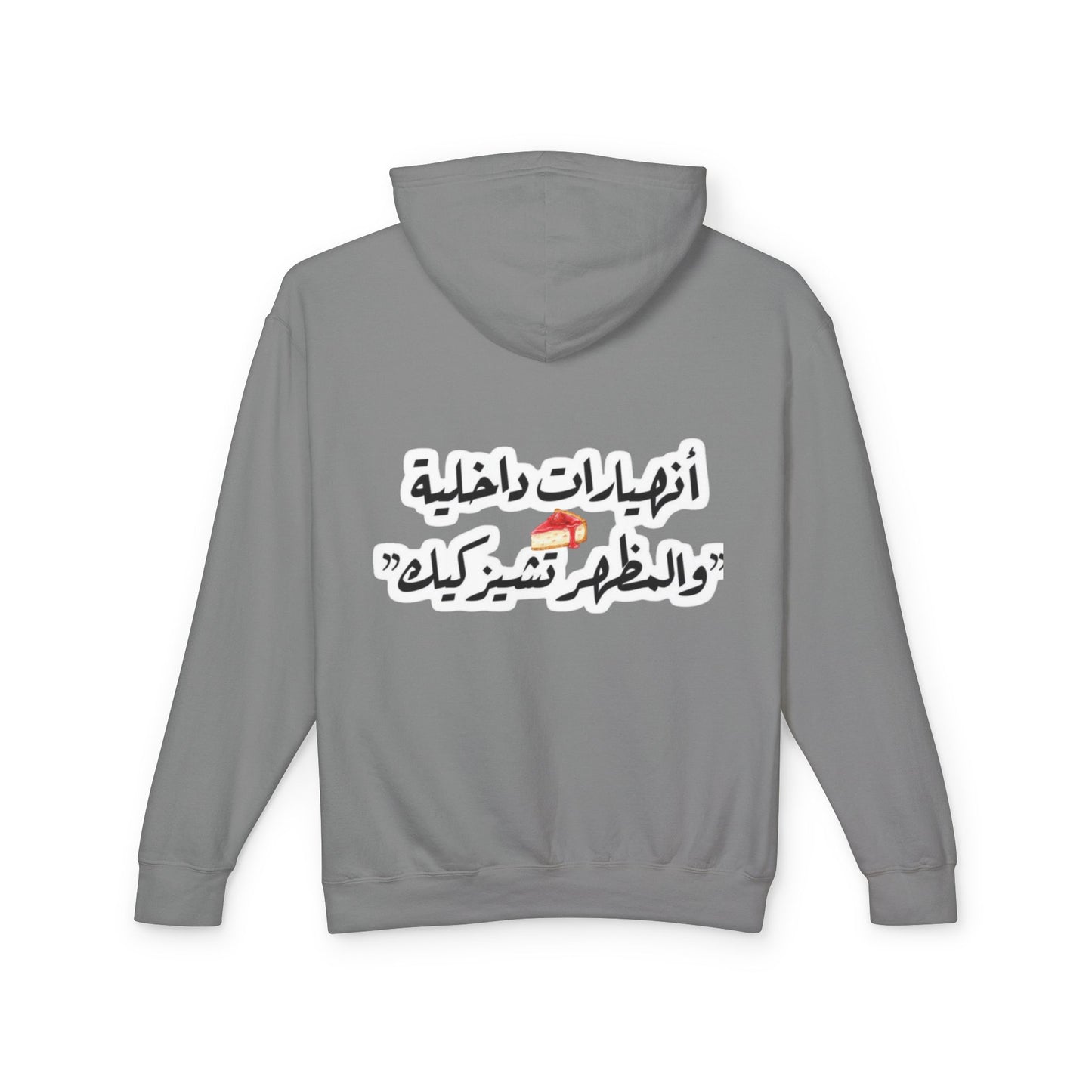 Arabic Quote Hoodie — 'أنهارات داخلية' Script Back Graphic Lightweight Hooded Sweatshirt