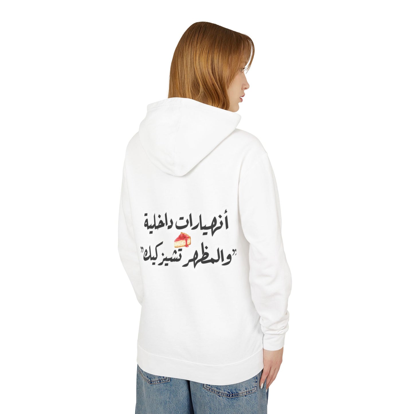 Arabic Quote Hoodie — 'أنهارات داخلية' Script Back Graphic Lightweight Hooded Sweatshirt