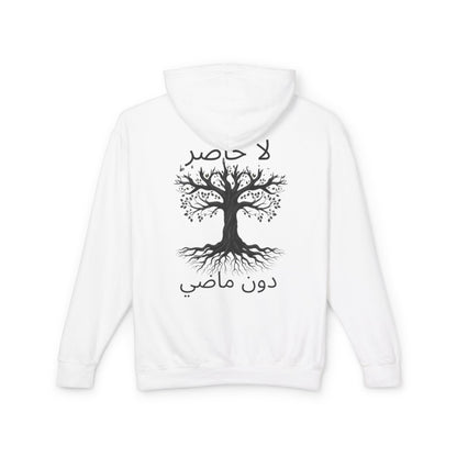 Tree of Roots Hoodie — "لا حاضر دون ماض" Arabic Graphic Lightweight Hooded Sweatshirt