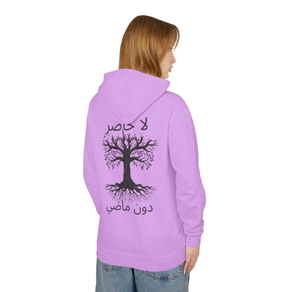 Tree of Roots Hoodie — "لا حاضر دون ماض" Arabic Graphic Lightweight Hooded Sweatshirt