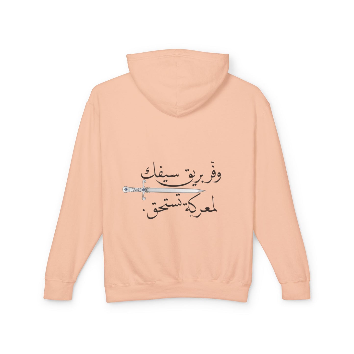 Arabic Calligraphy Hoodie — Sword & Worth Quote Lightweight Hooded Sweatshirt