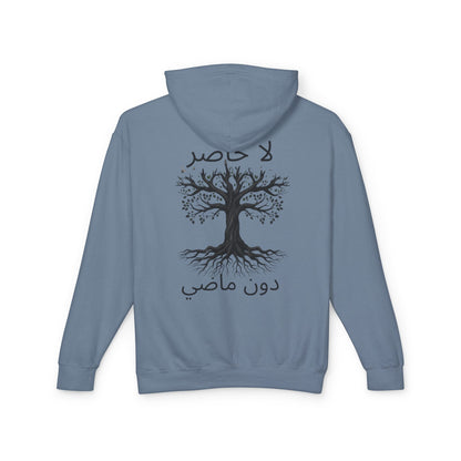 Tree of Roots Hoodie — "لا حاضر دون ماض" Arabic Graphic Lightweight Hooded Sweatshirt