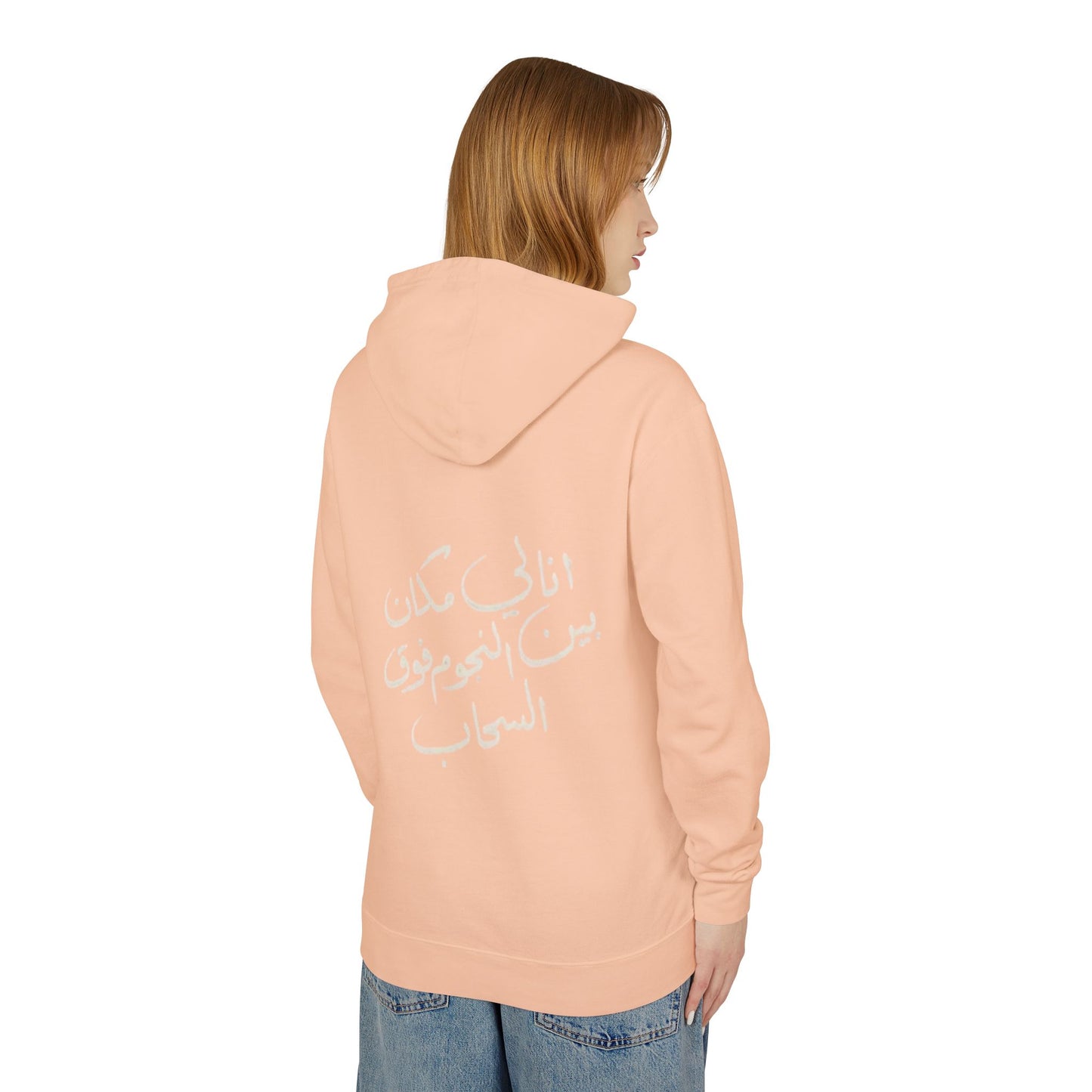 Lightweight Hoodie — 'You Are Enough' Pastel Comfort Sweatshirt