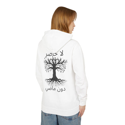 Tree of Roots Hoodie — "لا حاضر دون ماض" Arabic Graphic Lightweight Hooded Sweatshirt