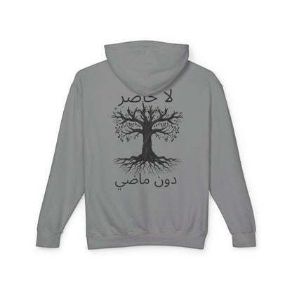 Tree of Roots Hoodie — "لا حاضر دون ماض" Arabic Graphic Lightweight Hooded Sweatshirt