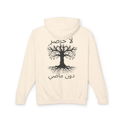 Tree of Roots Hoodie — "لا حاضر دون ماض" Arabic Graphic Lightweight Hooded Sweatshirt