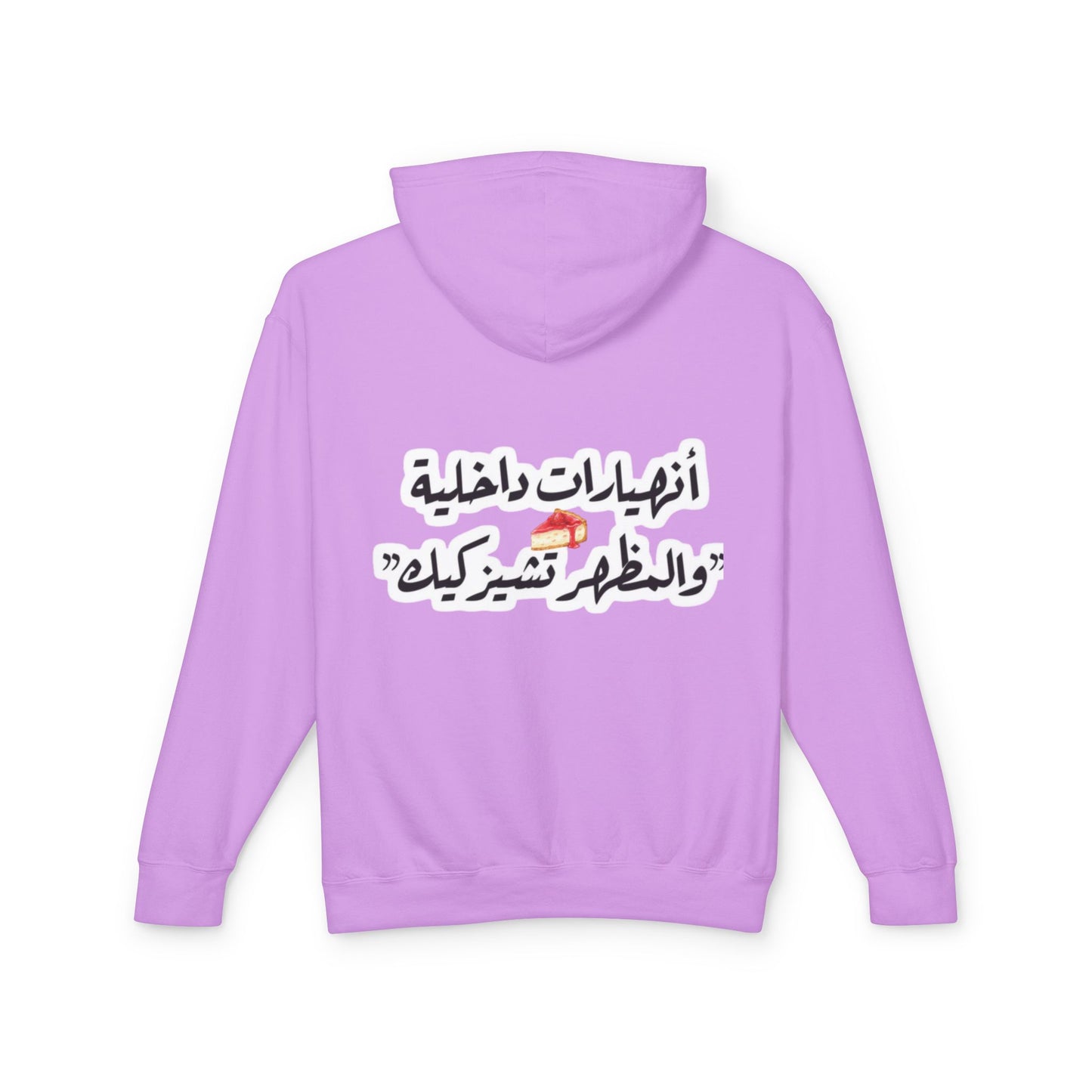 Arabic Quote Hoodie — 'أنهارات داخلية' Script Back Graphic Lightweight Hooded Sweatshirt