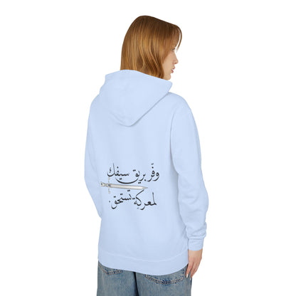 Arabic Calligraphy Hoodie — Sword & Worth Quote Lightweight Hooded Sweatshirt