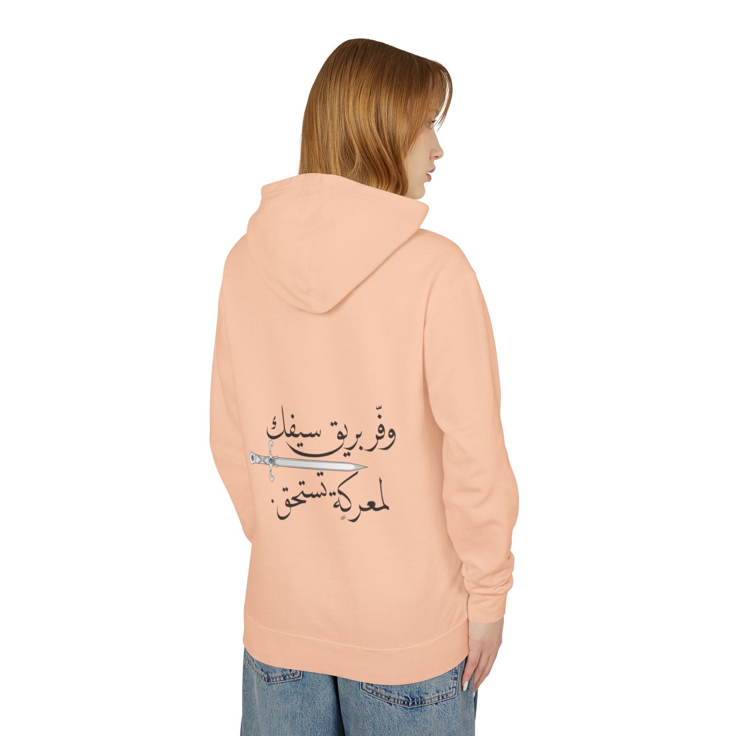 Arabic Calligraphy Hoodie — Sword & Worth Quote Lightweight Hooded Sweatshirt