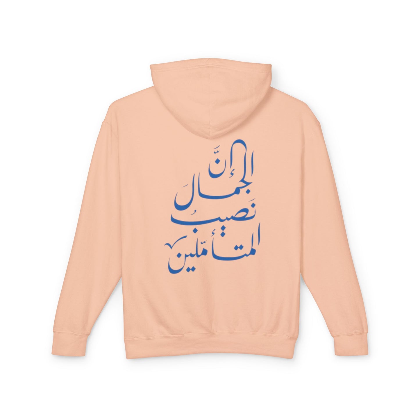 Arabic Calligraphy Hoodie — Inspirational Back Script Sweatshirt