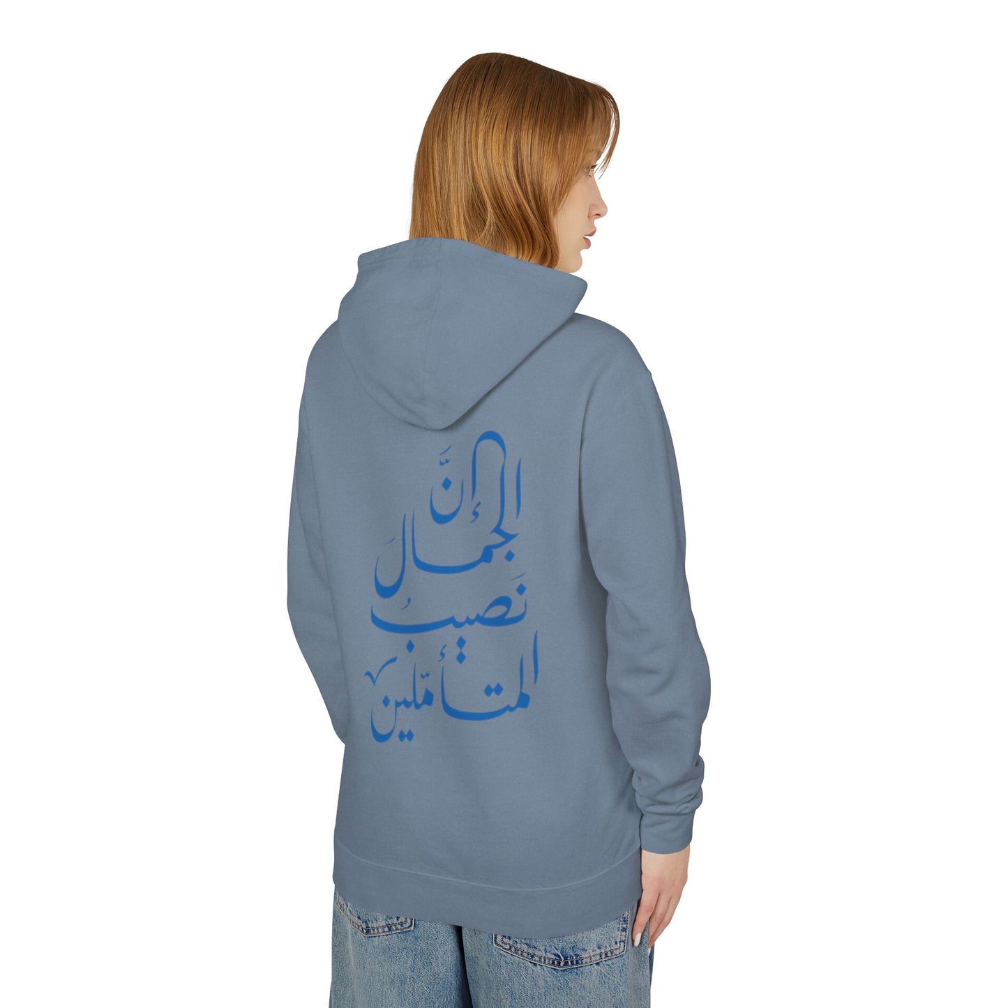 Arabic Calligraphy Hoodie — Inspirational Back Script Sweatshirt