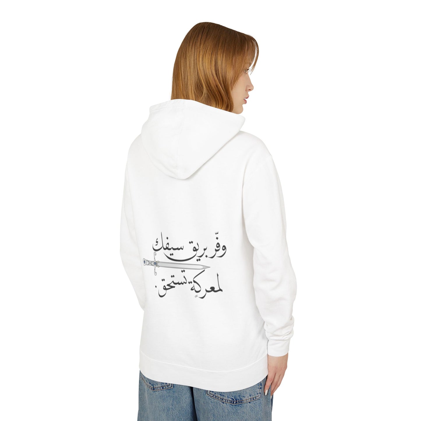 Arabic Calligraphy Hoodie — Sword & Worth Quote Lightweight Hooded Sweatshirt