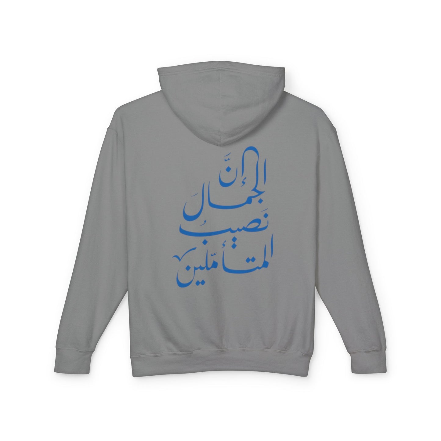 Arabic Calligraphy Hoodie — Inspirational Back Script Sweatshirt