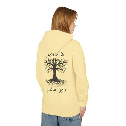 Tree of Roots Hoodie — "لا حاضر دون ماض" Arabic Graphic Lightweight Hooded Sweatshirt