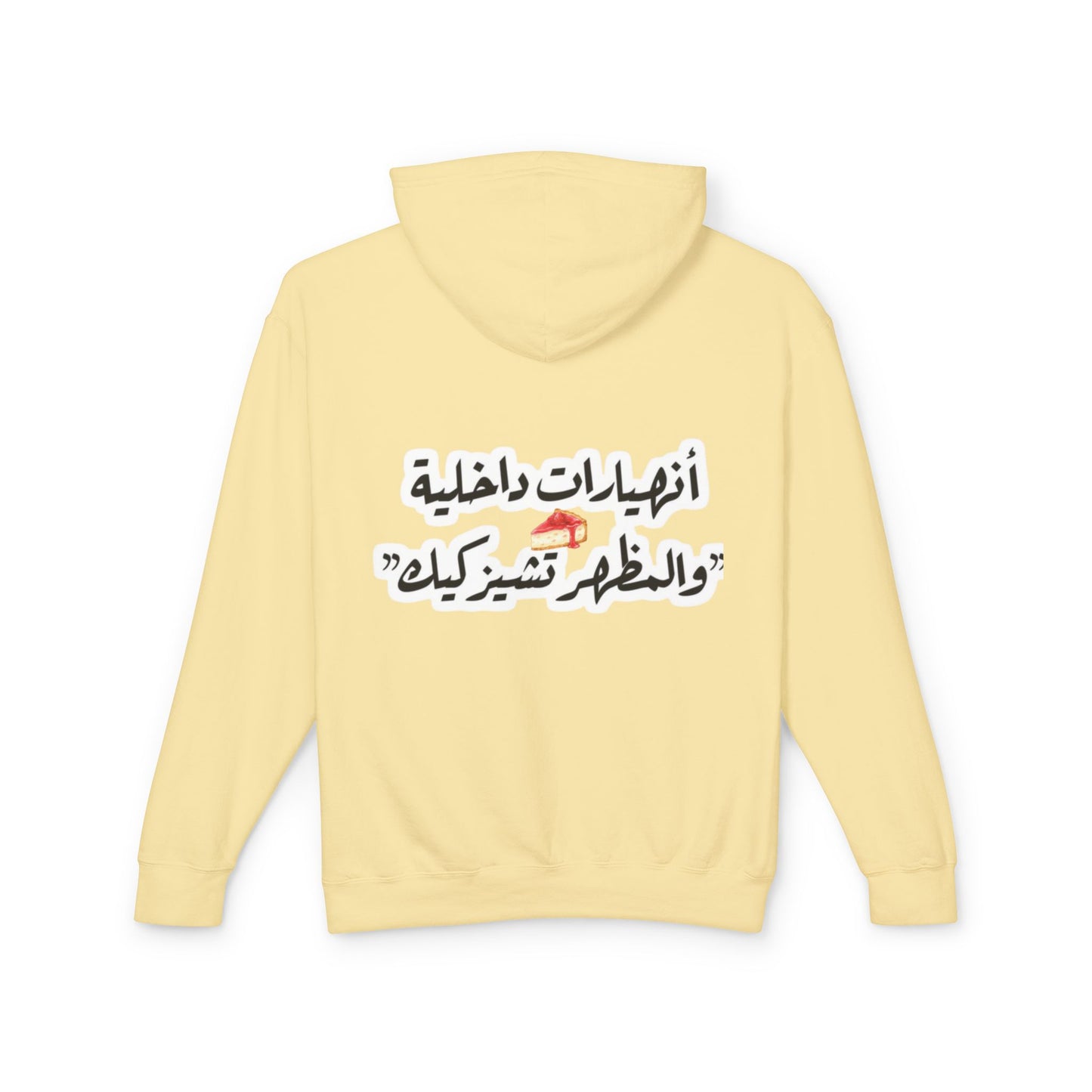 Arabic Quote Hoodie — 'أنهارات داخلية' Script Back Graphic Lightweight Hooded Sweatshirt