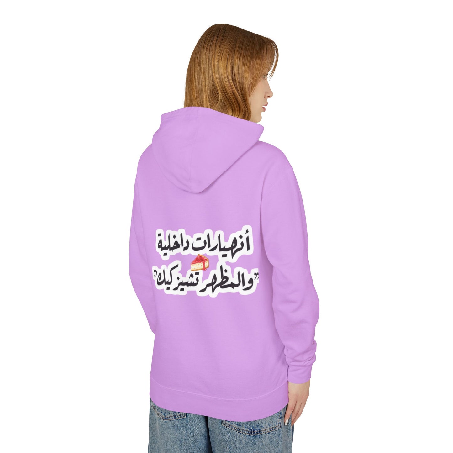 Arabic Quote Hoodie — 'أنهارات داخلية' Script Back Graphic Lightweight Hooded Sweatshirt