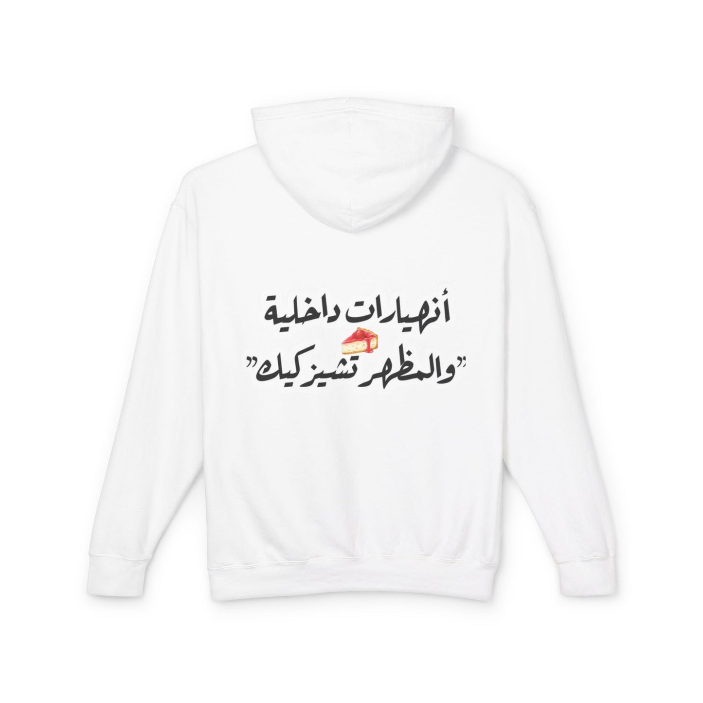 Arabic Quote Hoodie — 'أنهارات داخلية' Script Back Graphic Lightweight Hooded Sweatshirt
