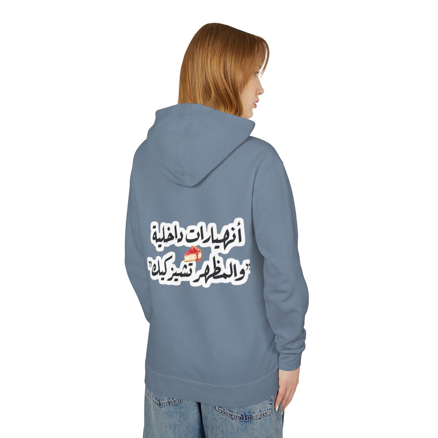 Arabic Quote Hoodie — 'أنهارات داخلية' Script Back Graphic Lightweight Hooded Sweatshirt