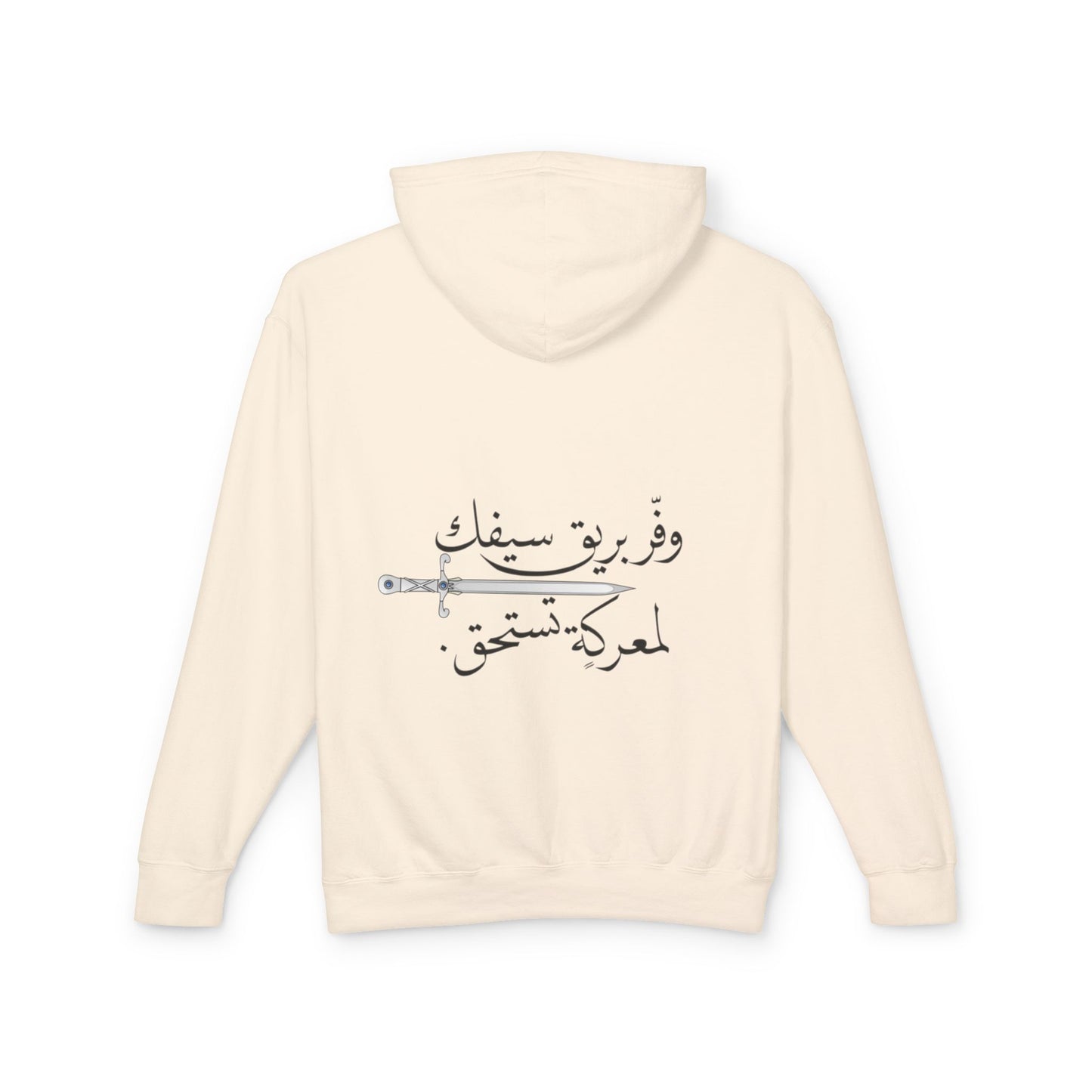Arabic Calligraphy Hoodie — Sword & Worth Quote Lightweight Hooded Sweatshirt
