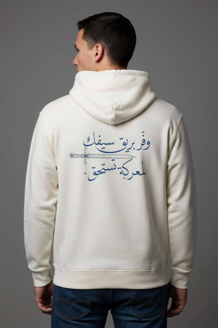 Arabic Calligraphy Hoodie Back