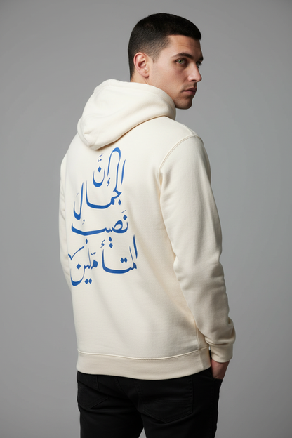 Consume Less Create More Hoodie Back