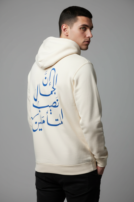Consume Less Create More Hoodie Back